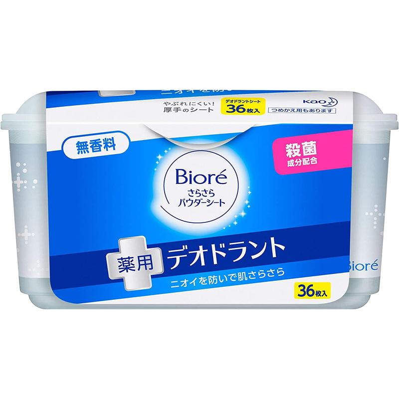 花王 ビオレ さらさらパウダーシート 薬用デオドラント 無香料 ボックスタイプ 36枚入｜aimira｜02