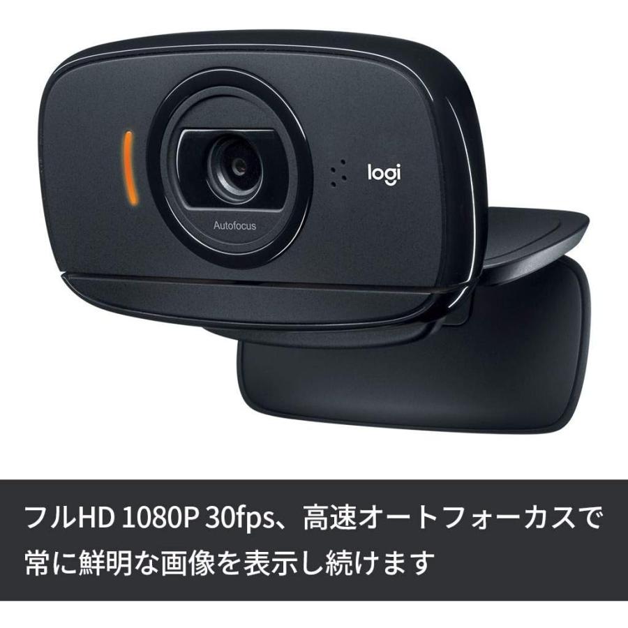 Logicool ウェブカメラ B525 フルHD 1080P 小型 折りたたみ オンライン ウェブ会議 自動光補正 国内正規品｜aimira｜02