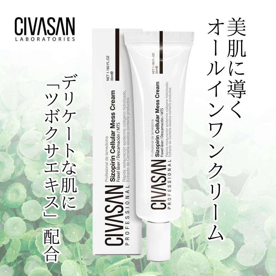 限定品 バロコビンC シバサン agapeeurope.org