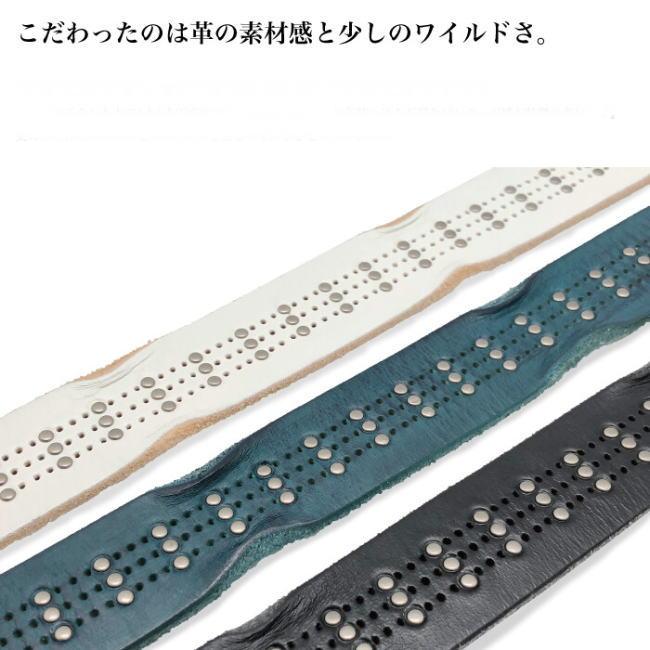 ブラック 黒 アルゼンチンレザー ベルト スタッズ パンチング 67 |  | 01