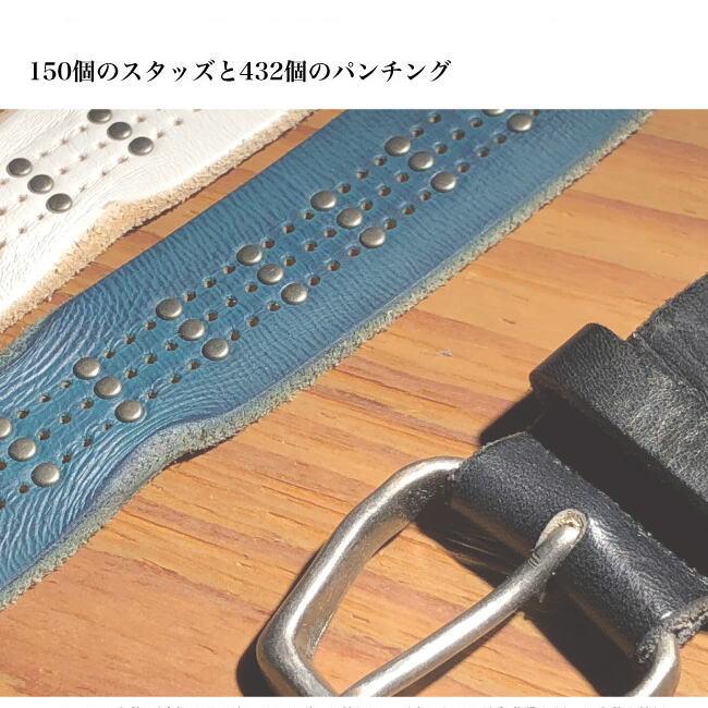 ブラック 黒 アルゼンチンレザー ベルト スタッズ パンチング 67 |  | 03