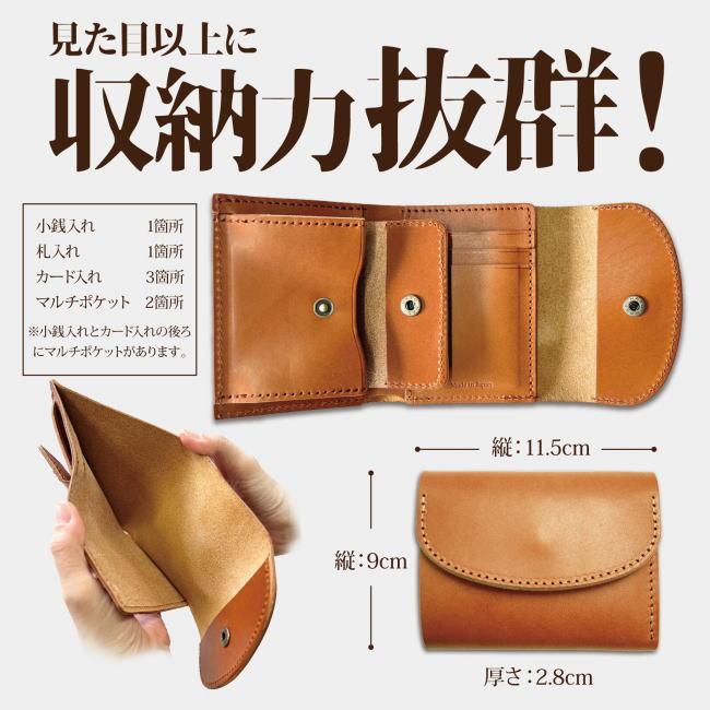 財布 三つ折財布 メンズ 1019 キャメル 本革 牛革 栃木レザー使用 財布 三つ折財布 メンズ 1019 キャメル 本革 牛革 栃木レザー使用