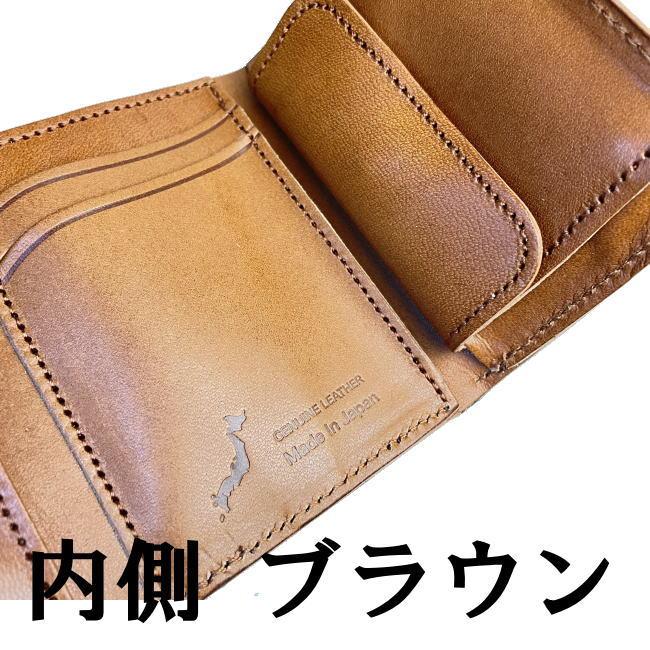 ダークブラウンとブラウン 栃木レザーバイカラー 1024 手のひら 三折財布 日本製 |  | 01