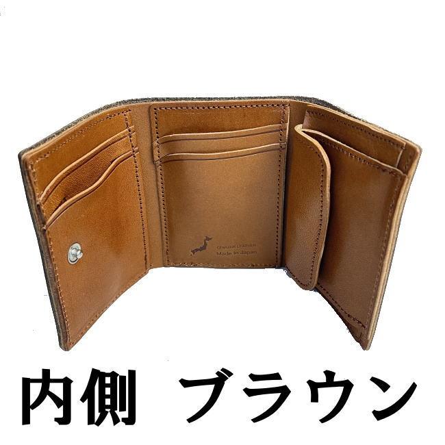 ダークブラウンとブラウン 栃木レザーバイカラー 1024 手のひら 三折財布 日本製 |  | 02