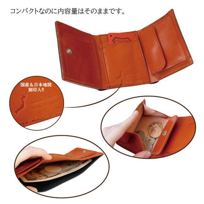 ダークブラウンとブラウン 栃木レザーバイカラー 1024 手のひら 三折財布 日本製 |  | 05