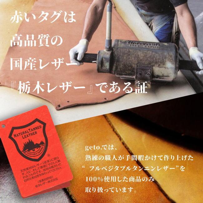 ブラック 栃木レザー マネークリップ 財布 牛革 1039 ビジネス コンパクト |  | 03