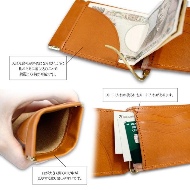 ブラック 栃木レザー マネークリップ 財布 牛革 1039 ビジネス コンパクト |  | 04