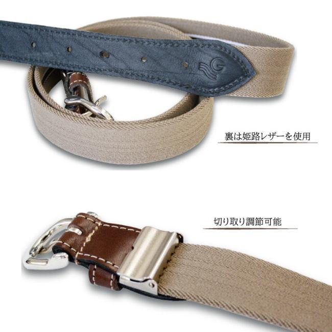 ネイビー ゲバルト ベルギー織物 ゴム ベルト 1076 ストレッチ 日本製 |  | 02