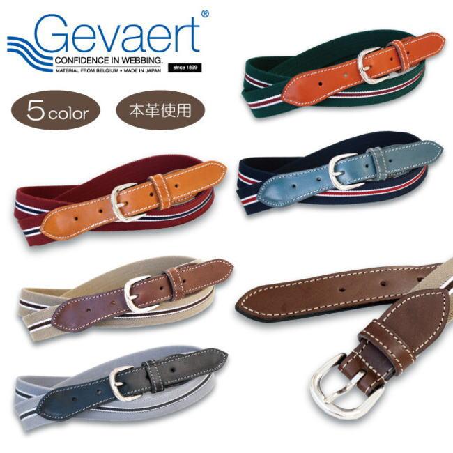 ネイビー ゲバルト ベルギー織物 ゴム ベルト 1076 ストレッチ 日本製 |  | 03