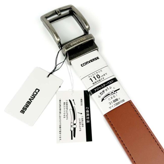 ベルト メンズ 穴なし コンバース リアルレザー 幅3.3cm 1706 ブラウン | CONVERSE | 01
