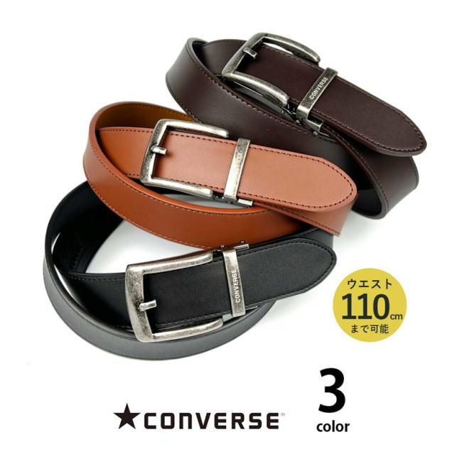 ベルト メンズ 穴なし コンバース リアルレザー 幅3.3cm 1706 ブラウン | CONVERSE | 06