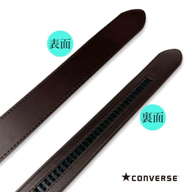 ベルト メンズ 穴なし コンバース リアルレザー 幅3.3cm 1706 チョコ | CONVERSE | 05