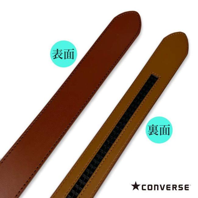 ベルト メンズ 穴なし 穴レス コンバース 1707 リアルレザー 幅3.5cm ロング ブラック | CONVERSE | 05