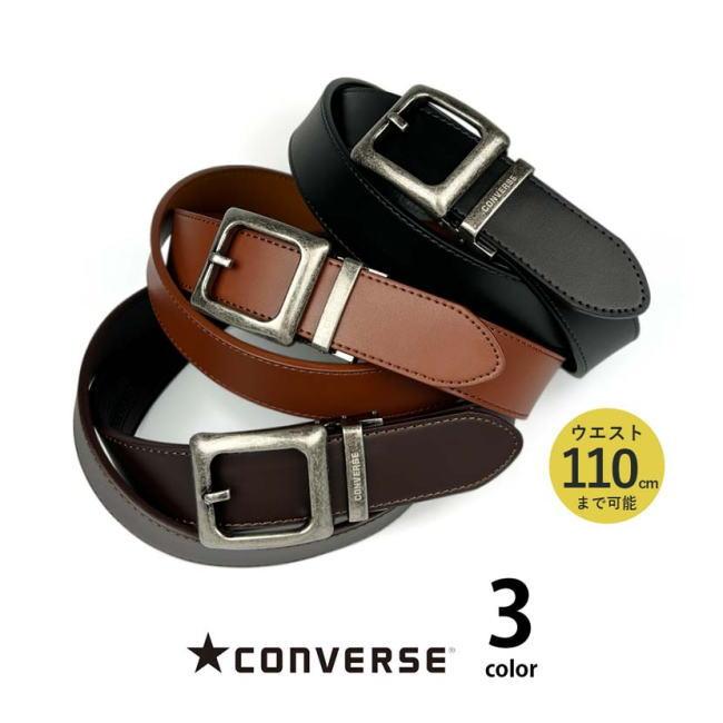 ベルト メンズ 穴なし 穴レス コンバース 1707 リアルレザー 幅3.5cm ロング ブラック | CONVERSE | 06