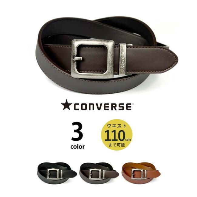 ベルト メンズ 穴なし 穴レス コンバース 1707 リアルレザー 幅3.5cm ロング ブラック | CONVERSE | 08