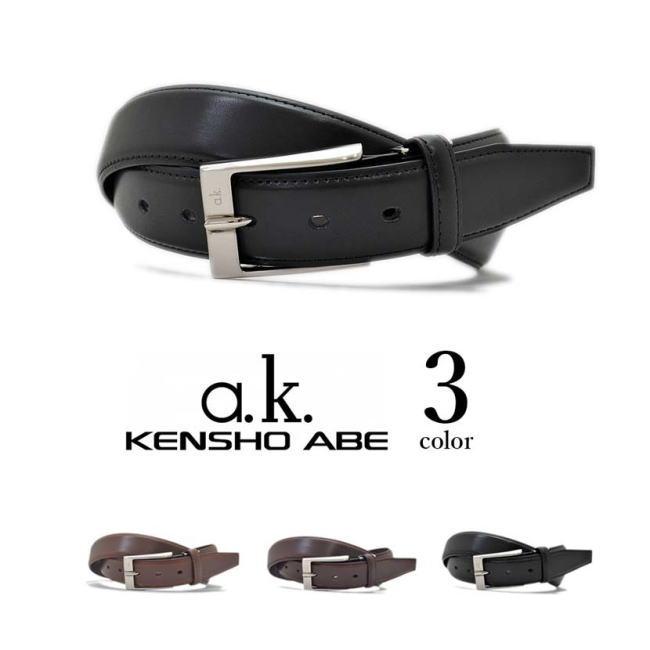ブラック KENSHO ABE ケンショウアベ リアルレザー ビジネス ベルト1907 |  | 04