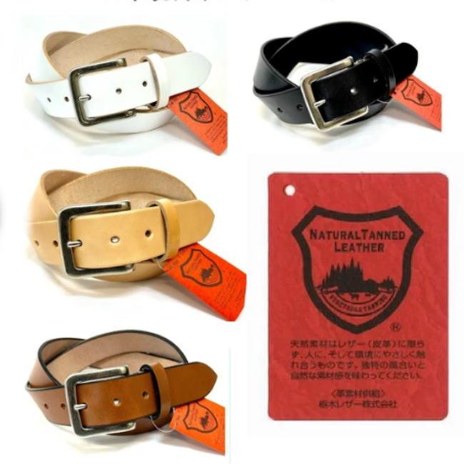 ブラック 栃木レザー ベルト 35ミリ 本革 牛革 プレーン 日本製 230403 |  | 03