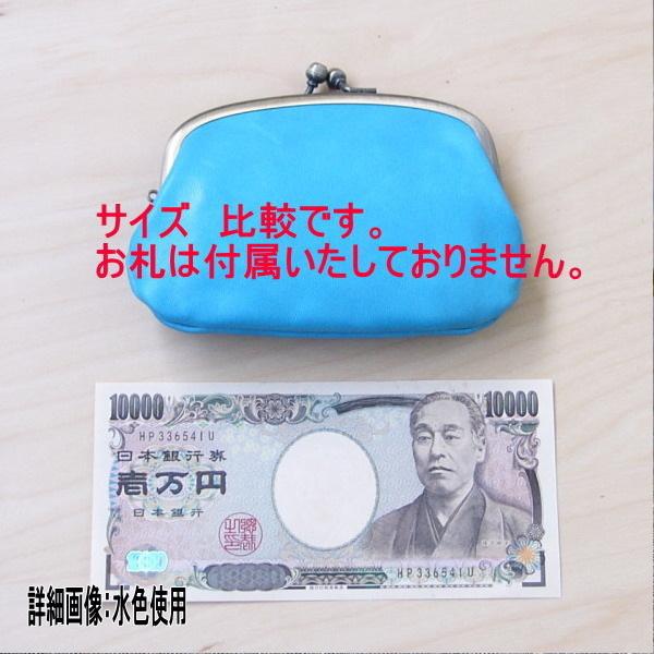 がま口財布 本革 ホースレザー 小銭入れ 馬革 親子がま口 チョコブラウン 焦げ茶 新品 日本製　メンズ レディース ユニセックス |  | 04