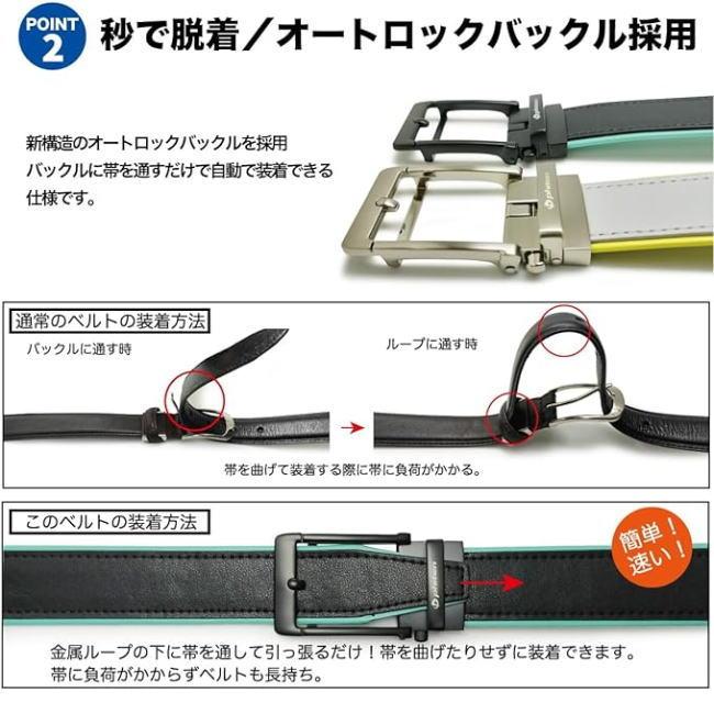 ベルト メンズ ゴルフ ファイテン 30 phiten アクアチタン含浸 スムース | Phiten | 03