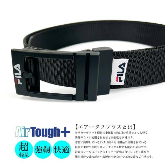 ベルト メンズ 穴なし 穴レス フィラ エアタフ スマートロック  ナイロン 軽量 024 ブラック | FILA | 01