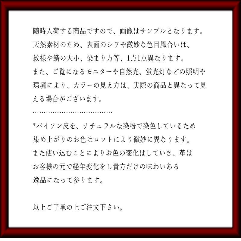 201 ダイヤモンドパイソン 長財布 蛇革 本革 本物 ヘビ革 財布 長財布 フラップ かぶせ 白系 蛇柄 |  | 05
