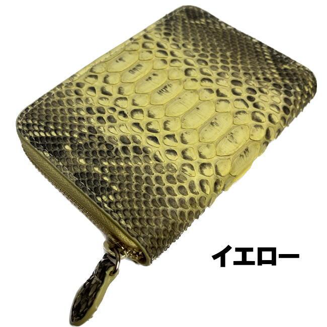イエロー パイソン 本物 ヘビ革 ラウンド コインケース 小銭入 8822 |  | 01