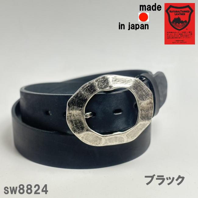 ムラ染め】キップレザー ベルト 個性を引き立つ色ムラキップレザー使用