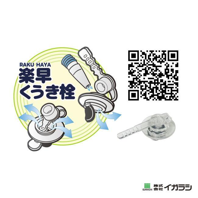 アームヘルパー イガラシ アームリング 新型バルブ採用 小さなお子様でもこれがあれば安心 浮輪の補助に ブルー |  | 05