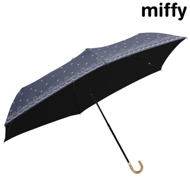 ネイビー ミッフィー 1級遮光晴雨兼用傘 426 折りたたみ傘 ◆2024新作 | Miffy | 04