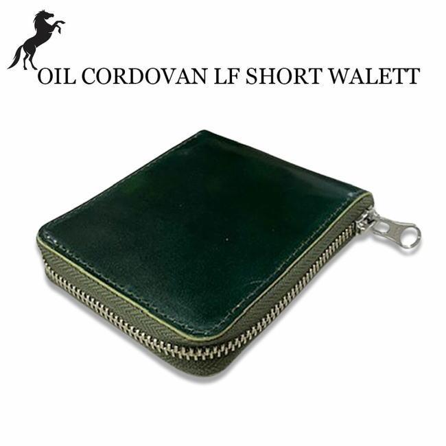 ベージュ 0484 オイルコードバン 新喜皮革 折財布 ショートウォレット 日本製 |  | 01