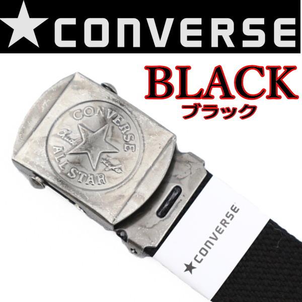 黒 10BK コンバース CONVERSE ロングガチャベルト GIベルト ブラック｜aimode-1｜07
