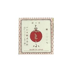 猫 新品 3枚組 絵斗布 えとふ 国産 裏パイル ハンカチ 21×21 綿100％ 21×21  日本製 |  | 06