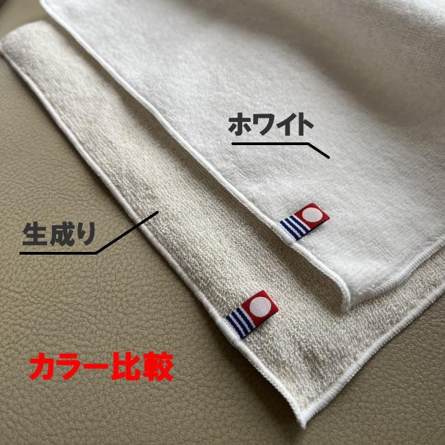 3枚 今治 タオル 今治産 ハンカチ 7263 生成り ナチュラル 25×25 人、環境に優しい | 今治タオル | 05