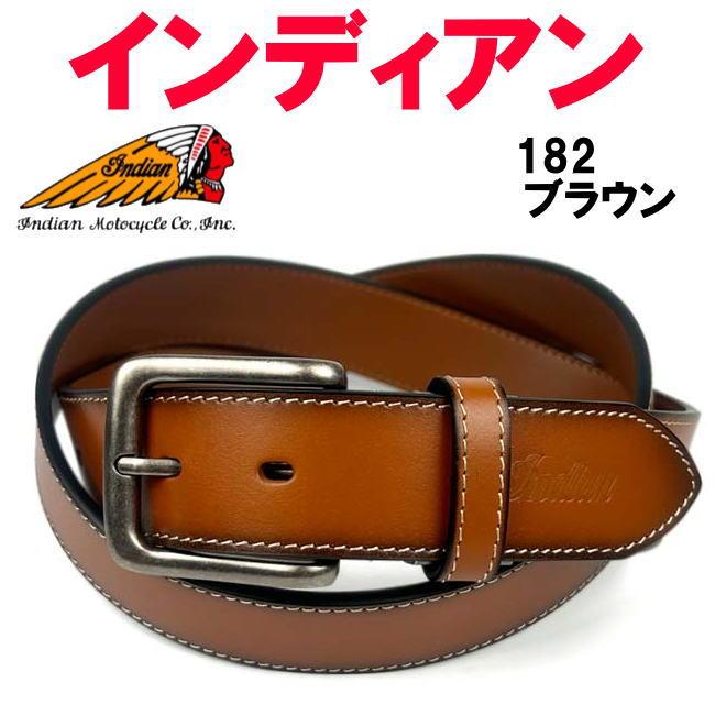 INDIAN MOTOCYCLE（インディアンモトサイクル） ブラウン インディアン 