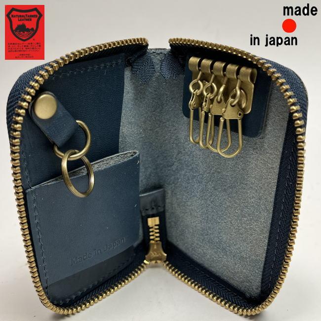 ブラック 栃木レザー 1037 マルチスマートキーケース 牛革 本革 日本製 メンズ レディース |  | 02