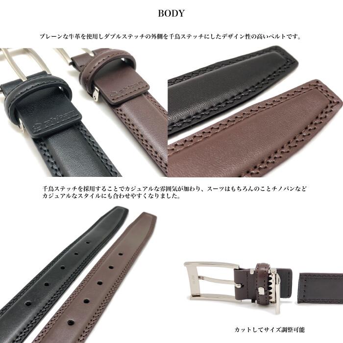 ブラック 黒 62 ファイテン phiten ビジネス ベルト アクアチタン含浸 千鳥ステッチ | Phiten | 02