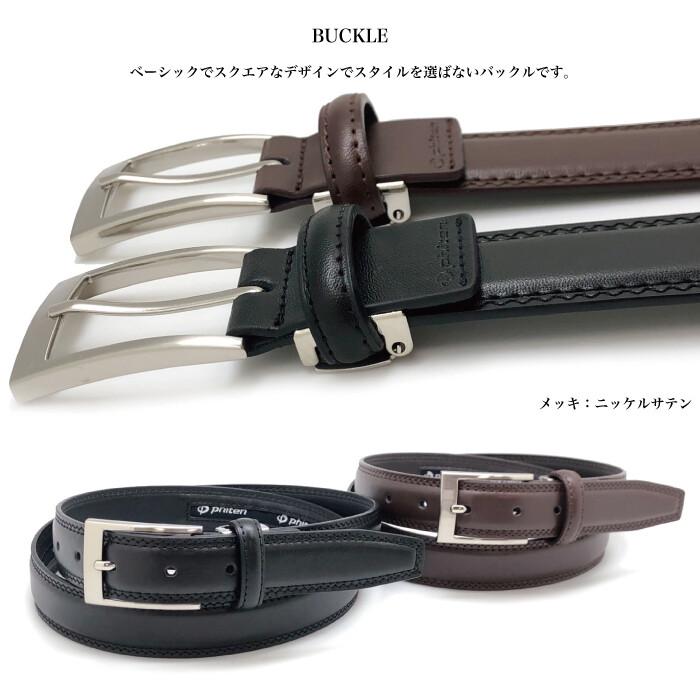 ブラック 黒 62 ファイテン phiten ビジネス ベルト アクアチタン含浸 千鳥ステッチ | Phiten | 03