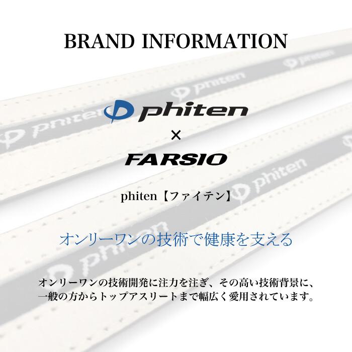 ダークブラウン 61ファイテン phiten ビジネス ベルト アクアチタン含浸 ステッチアップ | Phiten | 04
