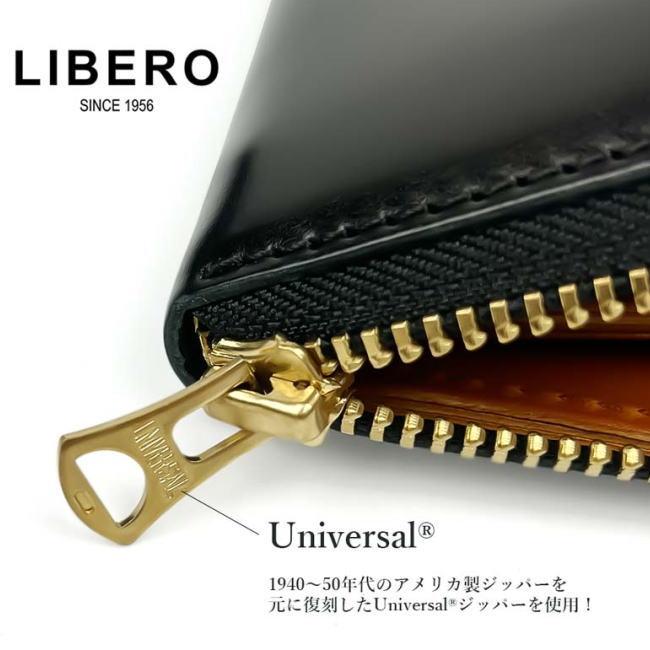 ブラック 日本製 510 新喜皮革 コードバン 栃木レザー ラウンド 長財布 |  | 03