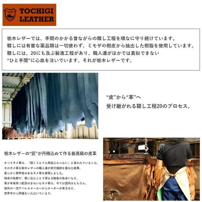 ブラック リベロ 日本製 高級栃木レザー フラップ 長財布 牛革 本革
