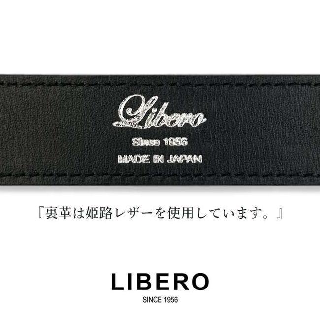 グレー リベロ 日本製 高級エレファントレザーと姫路レザー