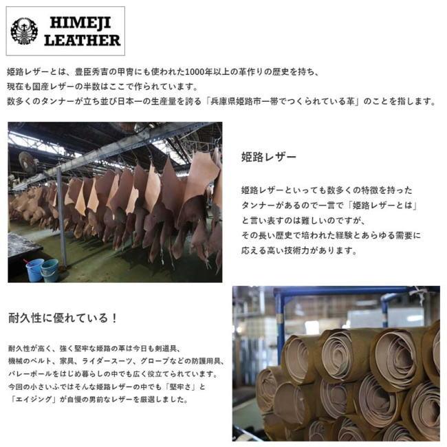 グレー リベロ 日本製 高級エレファントレザーと姫路レザー ベルト 252 グレー リベロ 日本製 高級エレファントレザーと姫路レザー