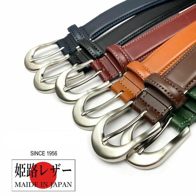 ベルト メンズ ネイビー 姫路レザー 本革 ベルト 952 日本製 ビジネス カジュアル |  | 01