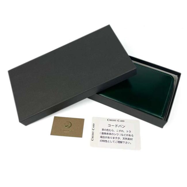 チョコ 濃茶 コードバン 馬革 1005 ラウンド長財布 レーデルオガワ社