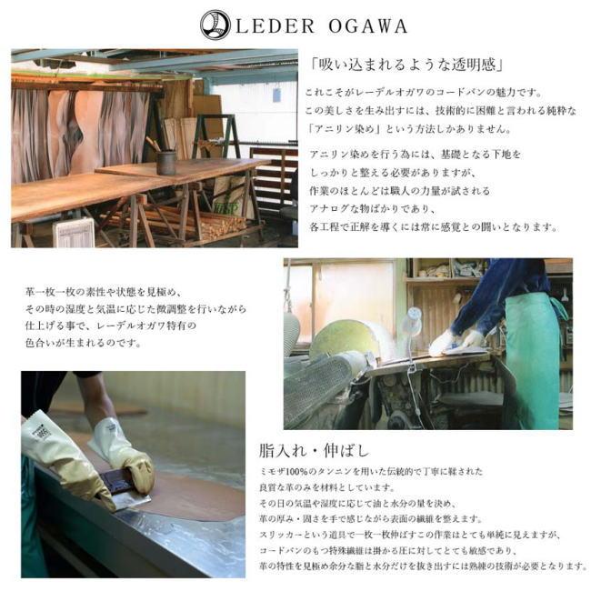 グリーン 緑 コードバン 馬革 1005 ラウンド長財布 レーデルオガワ社