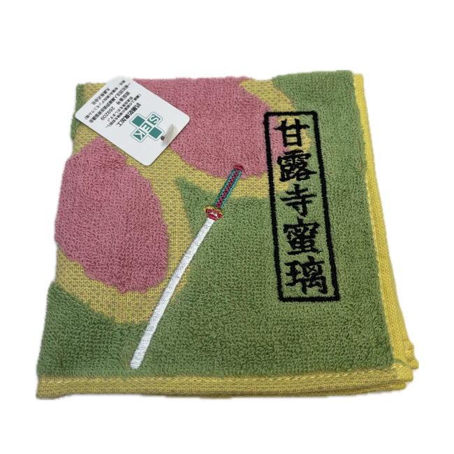 BANDAI（バンダイ） 2枚 鬼滅の刃 甘露寺蜜璃 ミニタオル ハンカチ
