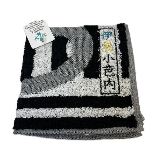 伊黒小芭内 「鬼滅の刃 ミニタオル弐」 鬼滅の刃 ミニタオル 伊黒 小芭内: キャラグッズ｜ムービック