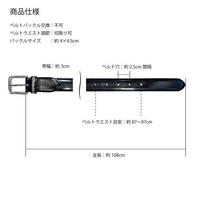 ベルト メンズ 本革 牛革 日本製 005 アドバンガラスレザー 長沢ベルト
