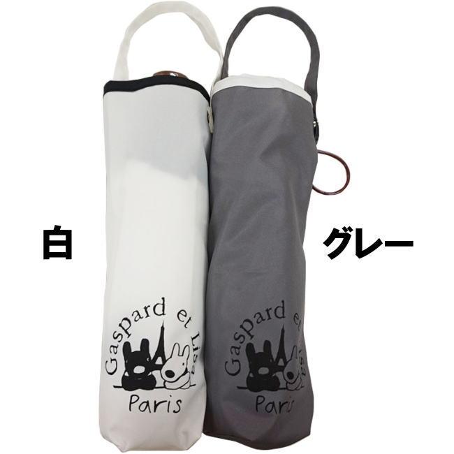 グレー リサ＆ガスパール 婦人用耐風折雨傘☆209D |  | 03