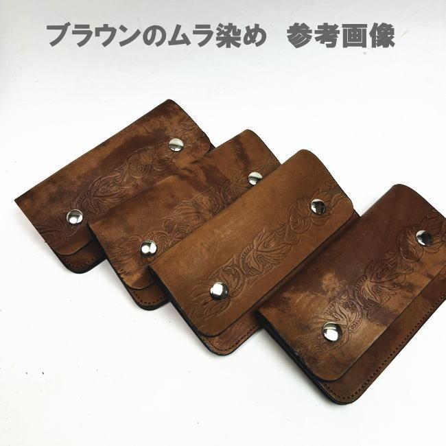 財布 長財布 メンズ 本革 牛革 栃木レザー 日本製 トラッカーウォレット チェーン付 s001 ブラウン |  | 05